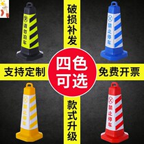 Car blocker rubber barrier column traffic warning pile rubber road cone 70CM reflective cone isolation pier do not park road
