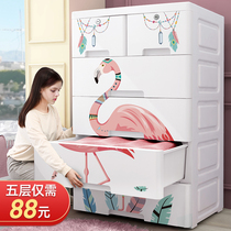 Love large plastic storage box drawer type household childrens toy storage box cabinet clothes locker