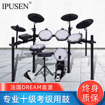 IPUSEN drum set electronic drum portable professional adult children beginner jazz drum practice XT Department