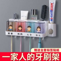 Toothbrush shelving free of punching wall-mounted toothbrushing mouthwash cup Family suit a four-mouth tooth cylinder shelf dental tool box