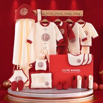 Balabala newborn clothes cotton baby gift set winter newborn clothes set full moon