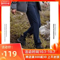 Pathfinder fleece trousers men 21 autumn and winter New outdoor warm windproof hiking trousers TAMJ91933