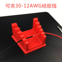Ipai welding station ABS wire clamp bracket Bench thickness wire card fixing clamp magnet