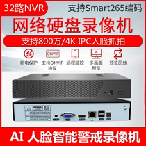 Xiongmai Hard Disk Video Recorder 9 32 16-way Network Recorder Home HD Network NVR Monitoring Eye Host