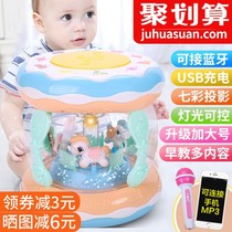 Baby Carousel hand drum music drum plus number Electric beat drum childrens toy drum charging drum early education