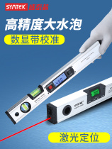High precision electronic digital display level ruler Aluminum alloy angle ruler measurement with laser infrared level meter Ferromagnetic