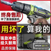 Electric rotary drill drilling small hole drilling drilling hand drilling electric drilling hand drilling electric screwdriver power tool