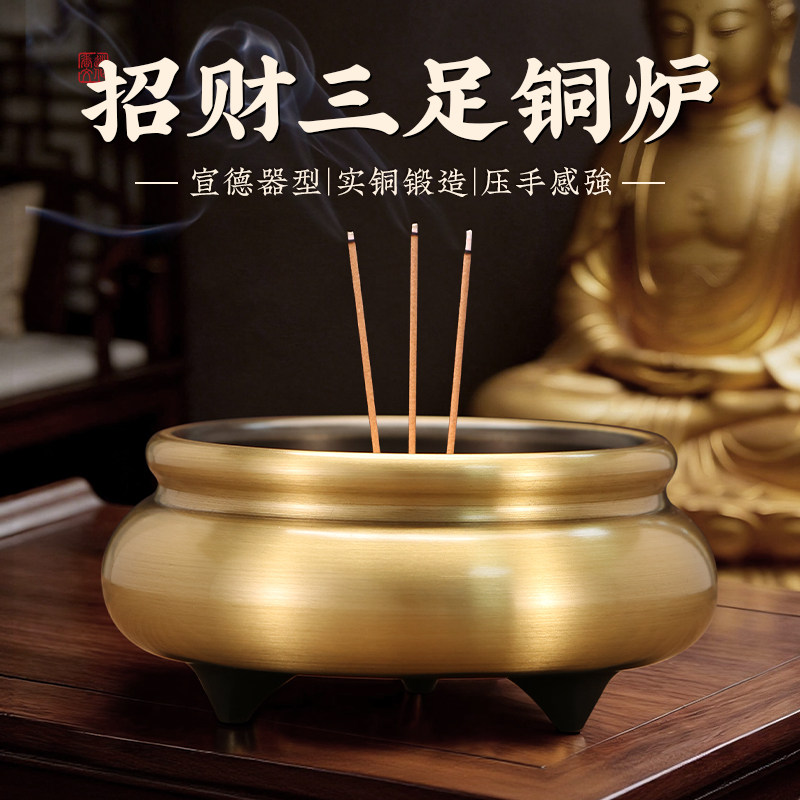 纯铜观音香炉-纯铜观音香炉促销价格、纯铜观音香炉品牌- 淘宝