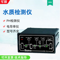 Xianhe SUNHO RO-PLC reverse osmosis program controller flow chart shows pure water equipment controller