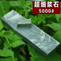 Shaver Haircut Scissors Grinding Stone Oil Stone Grinding Stone 800 Eating Superfine Hotel Quick Knife Outdoor Double Side