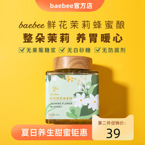 baebee handmade fragrant Jasmine tea sauce Jasmine bee honey Jasmine stuffed honeydew Honey stuffed sauce nectar tea dew