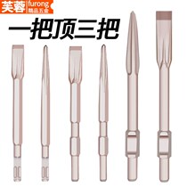 Electric pick drill bit 65A handle Square round handle hexagon shank electric hammer chisel tip flat widened shovel head concrete stone slotting