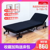 Export Japanese folding bed single office afternoon bed lunch bed mobile bed escort recliner splicing bed household