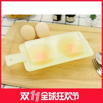  DIY microwave oven special egg steamer omelette fried egg model egg cooker mold non-stick kitchen supplies