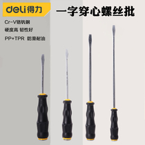 The right-hand tool I wear with a heart screwdriver can knock the screw-fitting industrial grade multipurpose lengthened screwdriver change cone with magnetic
