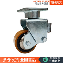  Electric forklift accessories Nuoli balance wheel Auxiliary wheel frame assembly ETP15W PSB ECL PS accessories