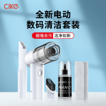 Cike Laptop Clean Suit Keyboard Clean Up God Appliance Keyboard Wash Notebook Cleaning Liquid Screen Cleanser Case Maintenance Gap Dust Removal Desktop Host Vacuum Cleaner