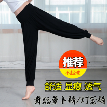 Black loose dance radish pants training suit womens body training pants Lantern tie pants yoga dance pants