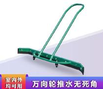 Tennis court water floor water floor Indoor and outdoor mopping floor Hospital wear-resistant water pusher Basketball court large area cleaning