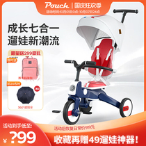 Pouch stroller multifunctional childrens three-wheeled bicycle foldable two-way walking baby artifact bicycle B08