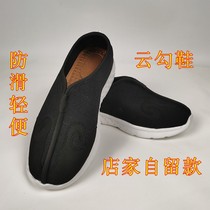 Taoist supplies Taoist shoes Taoist cloud hook shoes cloth shoes Shifang shoes cloud shoes Taoist long Tai Chi breathable non-slip practice shoes