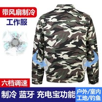 Cooling work clothes with fan air conditioning cooling clothes Summer anti-heat site indoor labor protection protective clothing Outdoor Bluetooth