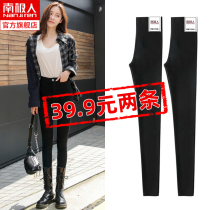 Underpants woman pants outside wearing black high waist 2021 new magic small feet pencil small black pants thin spring autumn summer