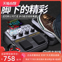NUX Newkes Professional Electric Guitar Comprehensive Effect with Drum Machine Disreality Digital Synthetic Wooden Guitar MG-100