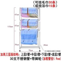 Towel Rack Stainless Steel Drying Rack Hairdressel Car Wash Shop Beauty Salon Beauty Salon Special Bath Towels free of punch 