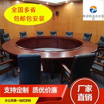 Large conference table round conference table paint solid wood conference table multiplayer conference table customizable conference table