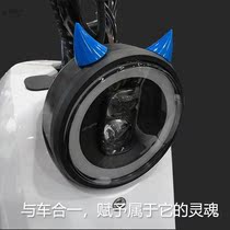 Battery car decoration accessories cute stickers electric car horn personality decoration demon horn modification accessories small