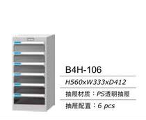  Special offer China Tiangang file cabinet B4H-110 10 drawer file finishing box file cabinet