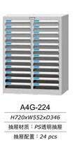  Special offer China Tiangang 24 draw file cabinet A4G-224 efficiency cabinet Tool cabinet File cabinet Data cabinet certificate cabinet