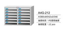 China Tiangang 12 draw file cabinet A4G-212 efficiency cabinet Tool cabinet drawer file cabinet certificate cabinet