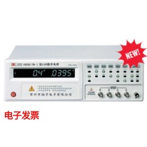 Changzhou Yangzi YD2817B-I LCR tester High precision digital bridge resistance inductance and capacitance measuring instrument