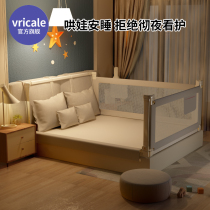 Bed fence Baby anti-fall fence Bedside fence Three-sided bed baffle Universal baby anti-collision one-sided bed fence