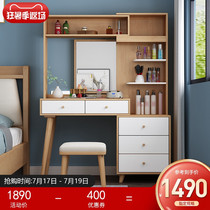 Solid wood dresser Desk One-piece Nordic wind push-pull mirror Retractable makeup table Storage cabinet Makeup table Computer table
