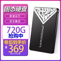 Instant Dragon armor solid state drive 720g laptop desktop computer ssd solid state disk SATA3 0 2 5 inch