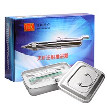 Hot sale Jike anesthesia booster needle-free injection thruster painless booster anesthesia booster complete set
