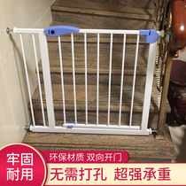 Anti-baby into the kitchen door safety door stairway guardrail children stop children punch holes Baby-free fence isolation fence