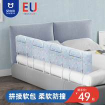 Bedside soft bag baby anti-fall guardrail bed fence safety guardrail childrens bedside anti-collision universal bed fence