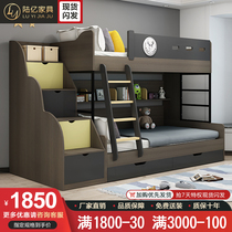 Bunk bed Bunk bed Childrens bed Two-story small apartment staggered mother and child bed Multi-functional adult adult high and low bed