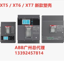 ABB molded shell XT5V 400 TMA 320-3200 3P F F 10247037 Spot