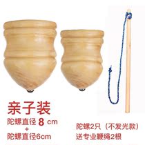 Gyro Daquan fitness children middle-aged and elderly large wood ice wooden apricot monkey toy solid wood old-fashioned