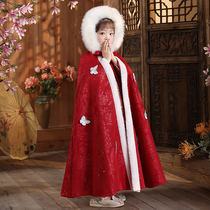 Childrens cloak cloak girl plus velvet thickened red Chinese style Hanfu costume autumn and winter out windproof jacket