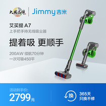 Jimmy A7A8 wireless vacuum cleaner for mites removal high power strong suction household handheld cordless bed for Lake