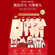 Newborn gift box Baby clothes supplies Daquan Newborn newborn baby full moon gift set Summer
