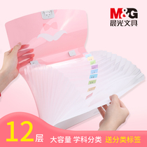 Chenguang 13-case organ bag student's examination paper storage bag multi-layer transaction bag can be vertical folder paper invoice classification storage artifact large capacity bill hand-held document folder bag