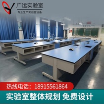  Customized laboratory workbench Steel wood test bench Laboratory all-steel side table Central table Test operation test table