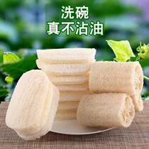 (Non-stained with oil) dish cloth cloth loofah kitchen replacement steel wire ball natural ball cleaning household scouring cloth